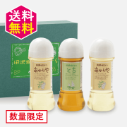 国産はちみつ300ｇ 3本セット  [商品番号：1135]