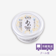 はちみつバター「あわ雪」(130g) [商品番号：1396]