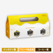 モアハニーギフト〈蜂の巣箱3個〉カレーのためのケンポナシ蜜・トーストのためのアカシヤ結晶蜜・コーヒーのためのコーヒー蜜 [商品番号：1587]
