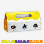モアハニーギフト〈蜂の巣箱3個〉（紅茶のためのレモン蜜・アイスクリームのためのラベンダー蜜・ヨーグルトのためのオレンジ蜜） [商品番号：1599]