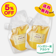夏のとくとくAセット [商品番号：1631]