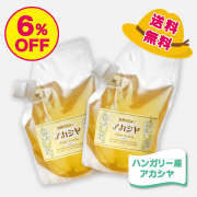 夏のとくとくBセット [商品番号：1632]