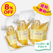 夏のとくとくDセット [商品番号：1634]