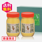国産はちみつアカシヤ2本セット 小  [商品番号：1757]