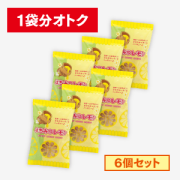 はちみつレモンキャンディ【6個セット】 [商品番号：1964]