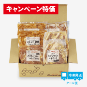 山のおかず工房ギフトセット[商品番号：1990]
