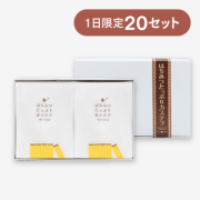 はちみつたっぷりカステラ2個組 [商品番号：3129]