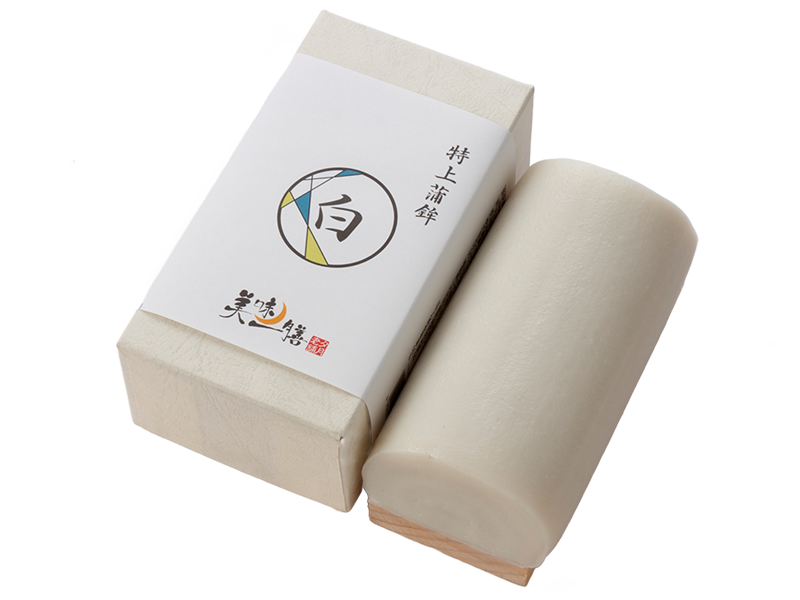 特上蒲鉾　白