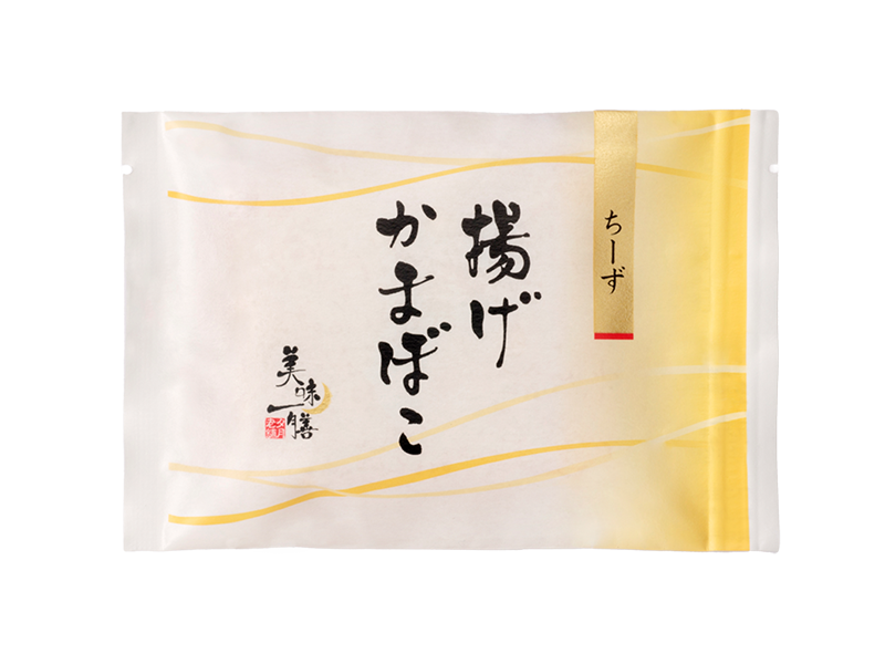 揚げかまぼこ　ちーず