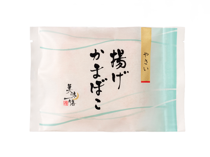 揚げかまぼこ　やさい