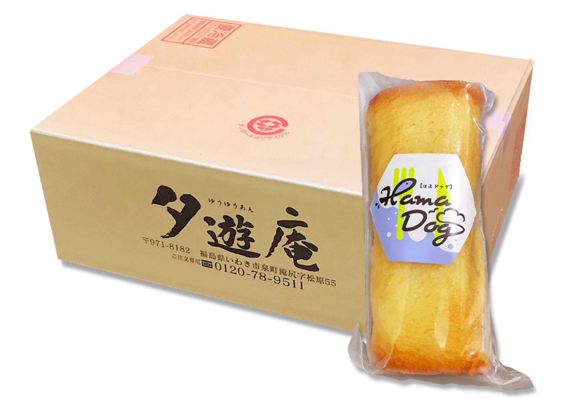 はまドッグ2030メイン