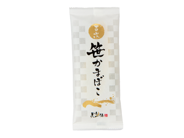 笹かまぼこ