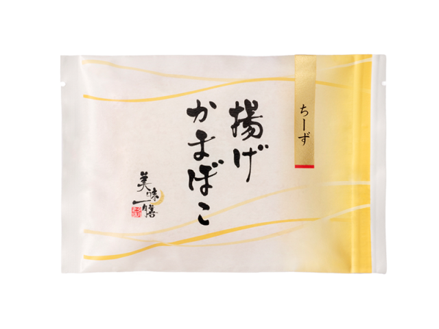 揚げかまぼこ　ちーず