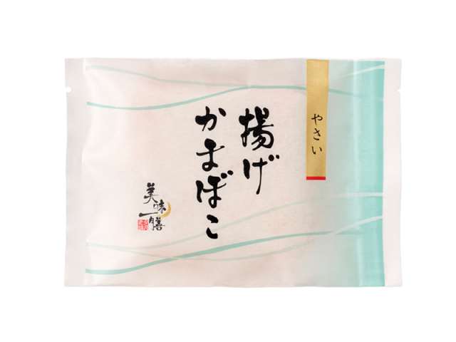 揚げかまぼこ　やさい