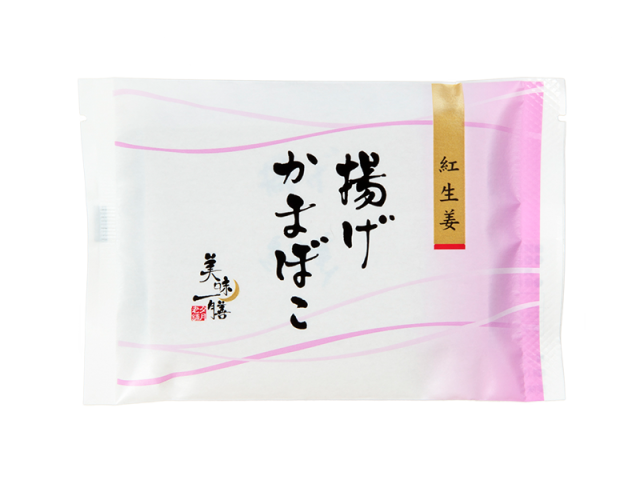 揚げかまぼこ　紅生姜