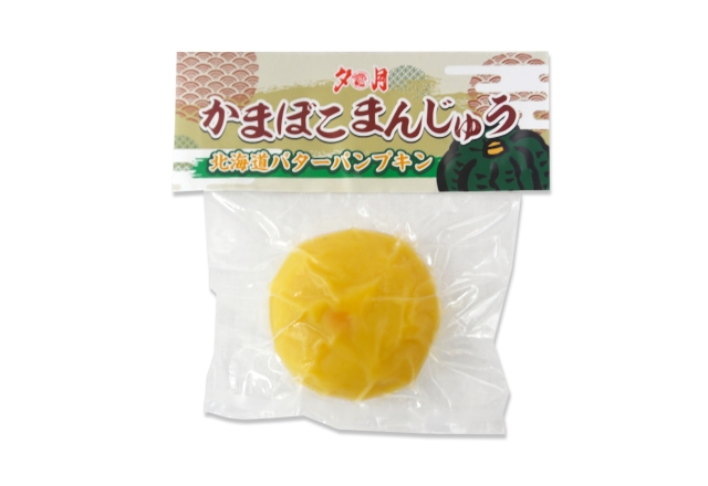 かまぼこまんじゅう　北海道バターパンプキン