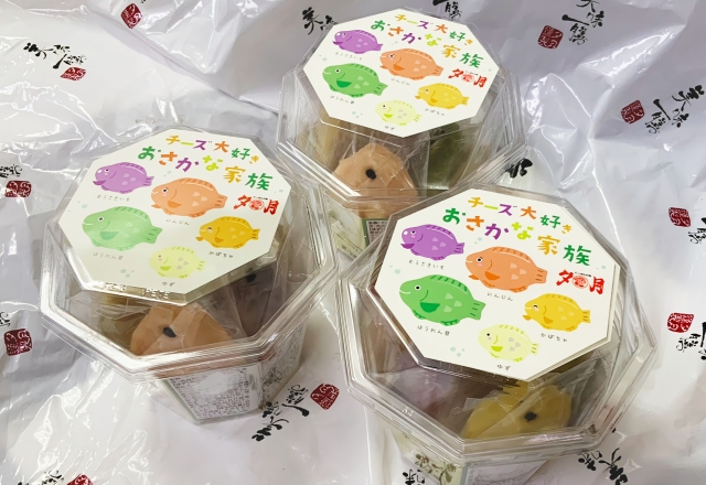 チーズ大好きおさかな家族　3個セット