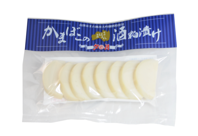 かまぼこの酒粕漬けパッケージ