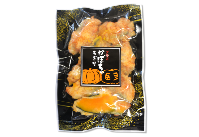 冷凍かぼちゃちぎりパッケージ