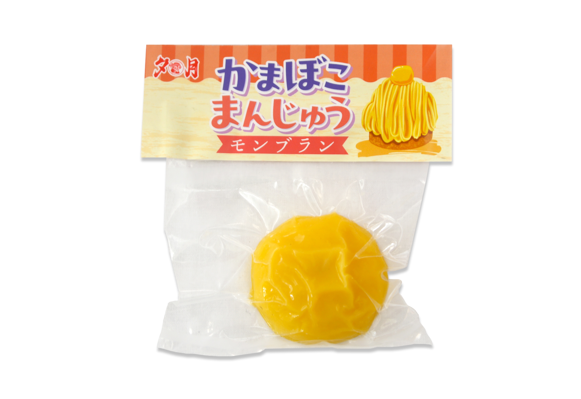 かまぼこまんじゅう　モンブラン