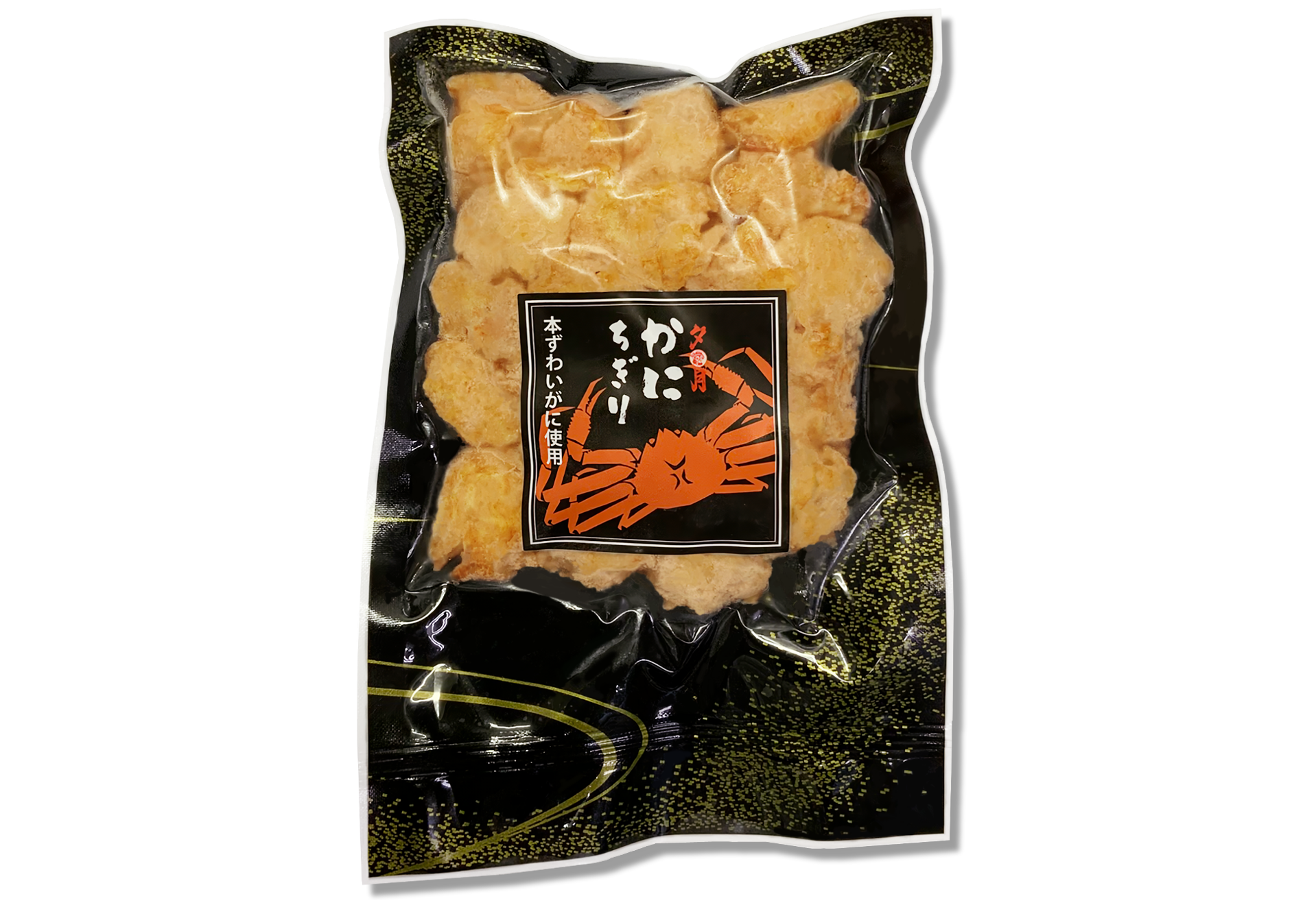 かにちぎりパッケージ