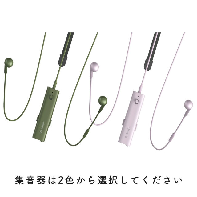 未使用　cheero 軟骨伝導式集音器／別売の充電器付き 軟骨伝導式を採用した集音器「cheero Otocarti MATE」 軟骨を通じて音