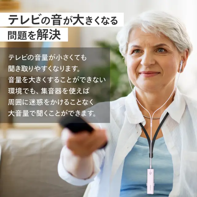 Otocarti MATE 軟骨電導集音器 cheero cheero Otocarti MATE (軟骨伝導集音器) – cheero_official