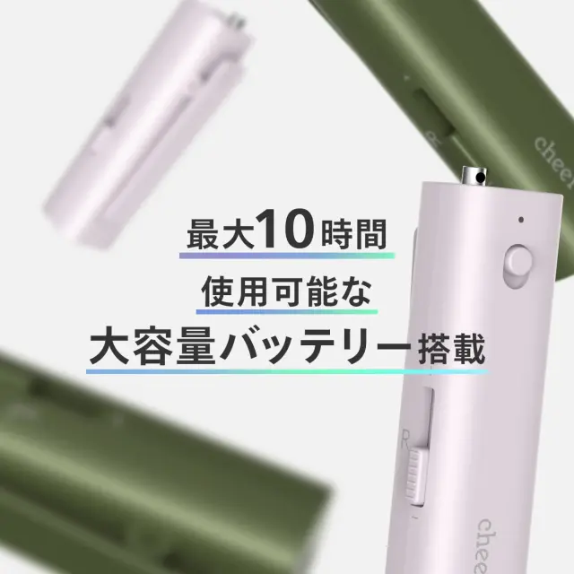 個人用軟骨伝導集音器 cheero OtocartiMATE