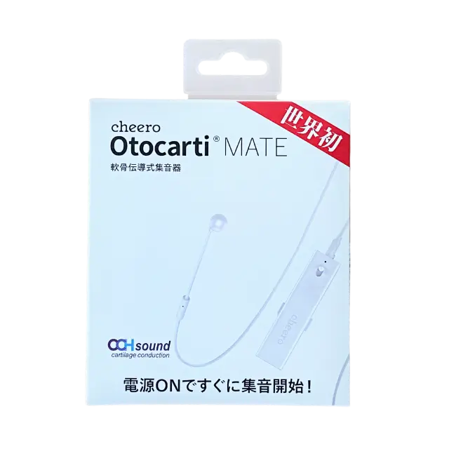 軟骨伝導集音器　cheero otocarti MATE CHE-N-003 集音器 イヤホン型 軟骨伝導イヤホン 敬老の日 母の日 父の日