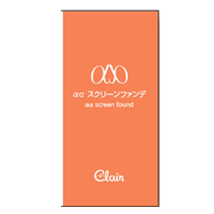 スクリーンファンデ（携帯用）