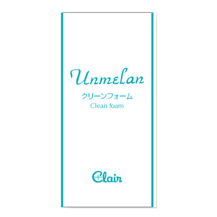 クリーンフォーム（携帯用）