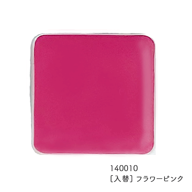 メディハーブ ルージュプランドル | からだにも優しい色とうるおい。唇