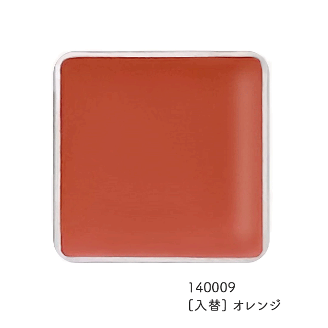 ルージュプランドル