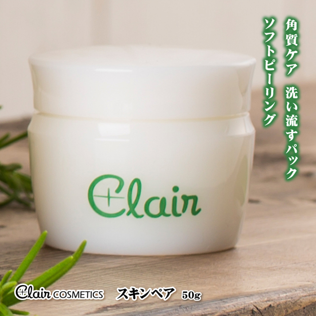 くれえる　愛雅粧　スキンペア　50ｇ｜150010