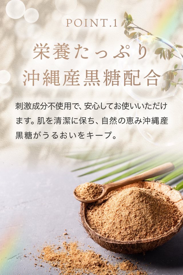 【希少】アマン AMAN ヌリッシング ジェイドスクラブ＆ソーク 200g アトピナース A・Nシリーズ ANソープ：薬用石鹸 ｜901222 Clair Cosmetics