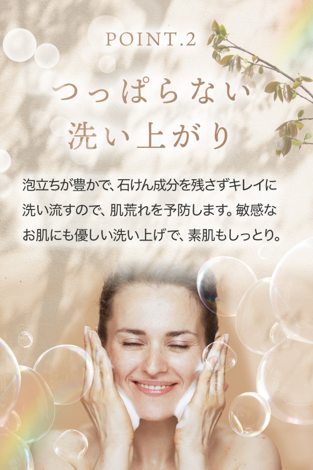 アトピナース A・Nシリーズ ANソープ：薬用石鹸 ｜901222 Clair Cosmetics