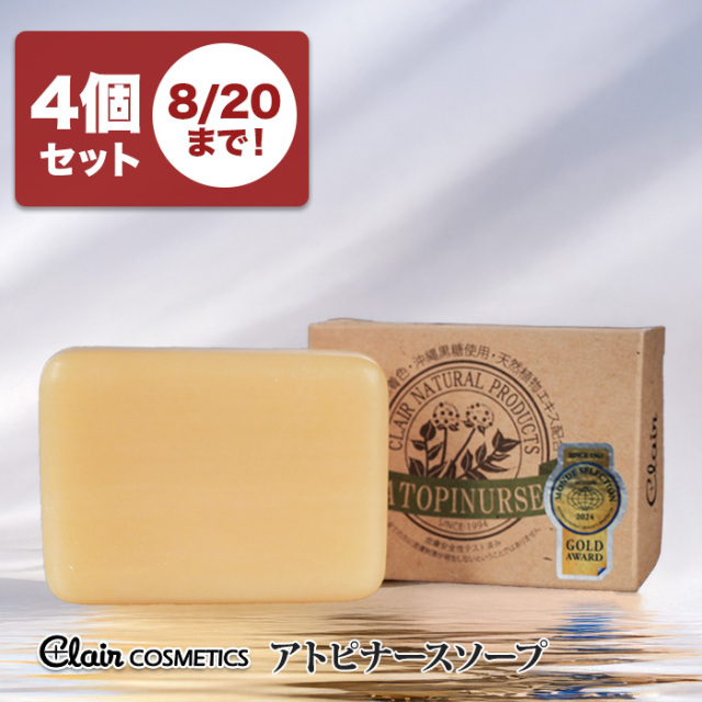 期間限定 アトピナースソープ 100g 4個セット：薬用石鹸 ｜120222_120122