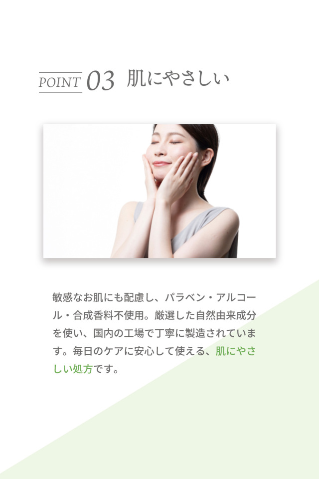 アンメラン 整肌 ゴールドペアセット：医薬部外品｜120247