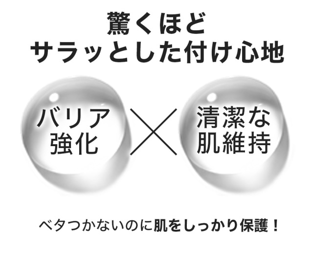 夢幻輝（むげんのかがやき）保護オイル 10ml |960002 整肌 Clair Cosmetics