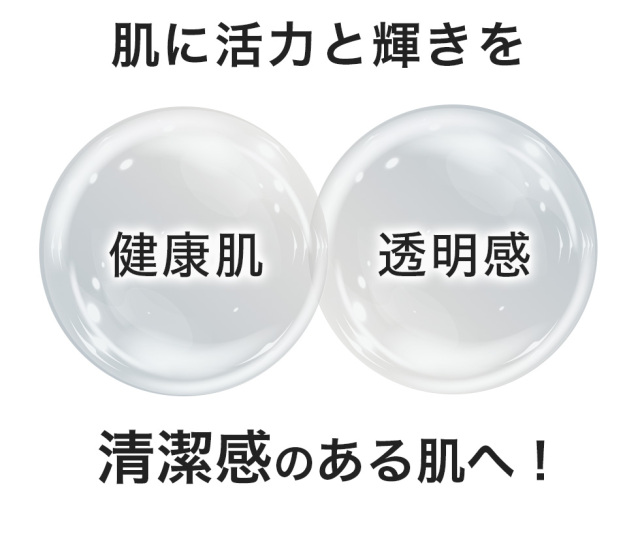 夢幻輝（むげんのかがやき）保護オイル 10ml |960002 整肌 Clair Cosmetics