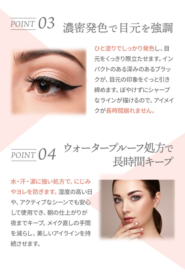 メディハーブ メイク アイライナーII ブラック｜130039 Clair Cosmetics