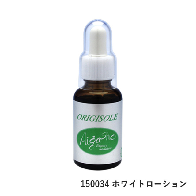 ααペアセット+オリジソール