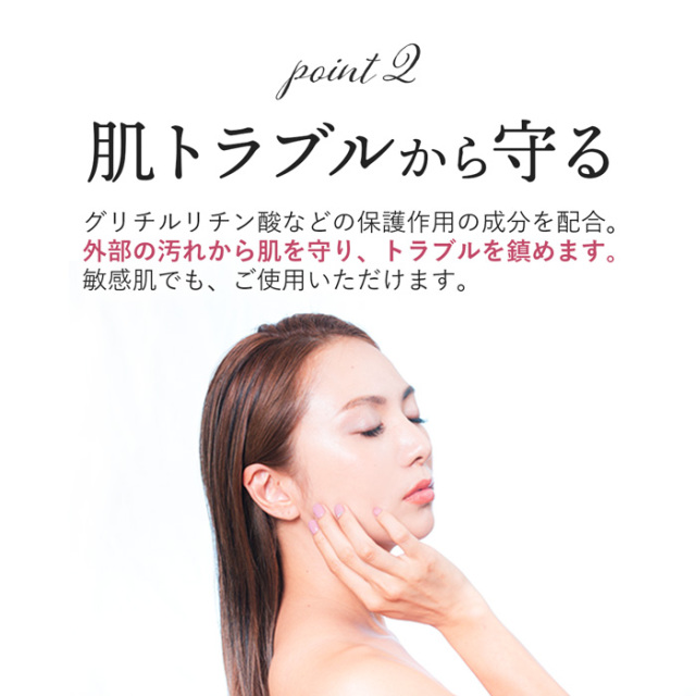 メイク スクリーンファンデII