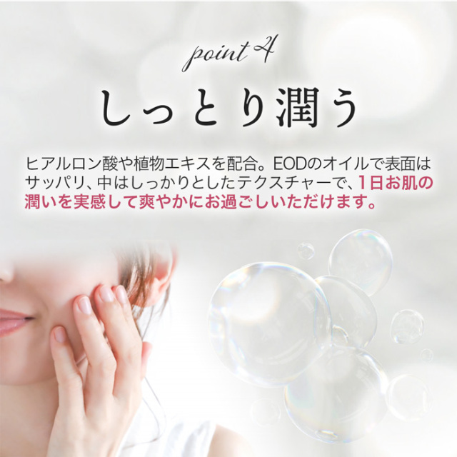 メイク スクリーンファンデII