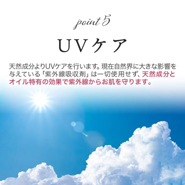 メイク スクリーンファンデII