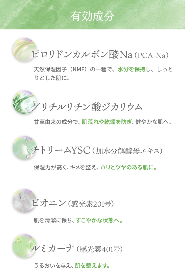 アンメラン 整肌 ゴールドアンメラン　新容器 ：化粧水 医薬部外品｜120206