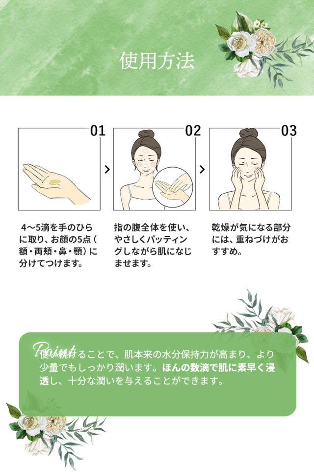 アンメラン 整肌 ゴールドアンメラン　新容器 ：化粧水 医薬部外品｜120206