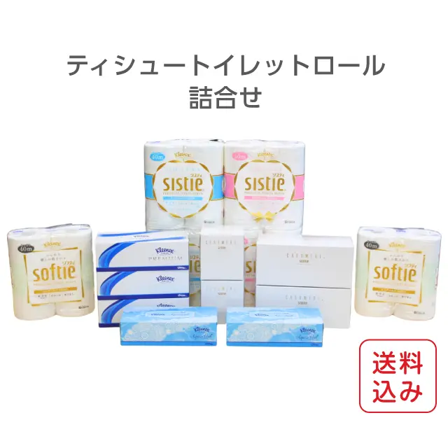 公式】クリネックス・スコッティ ティッシュ・トイレット 公式】クリネックス・スコッティ ティッシュ・トイレット