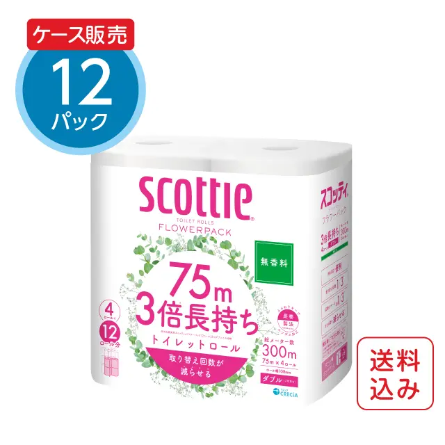スコッティ トイレットペーパー フラワーパック 3倍長持ち４ロール【ダブル】＜無香料＞×12パック