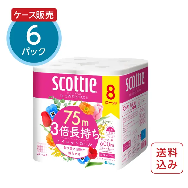 トイレットペーパー3倍長持ち8ロール　スコッティ